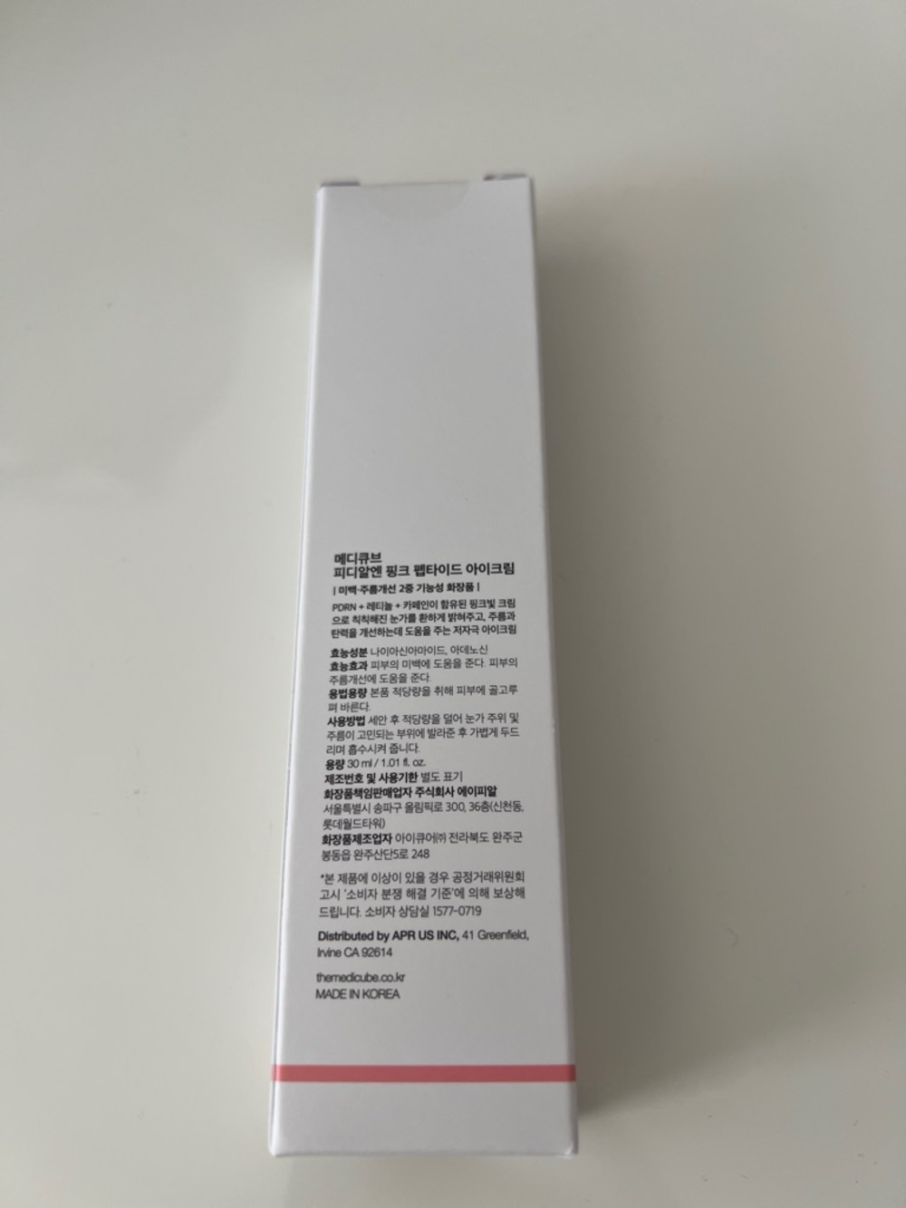 medicube PDRN Pink Peptide Eye Cream - Picture 10 of 16